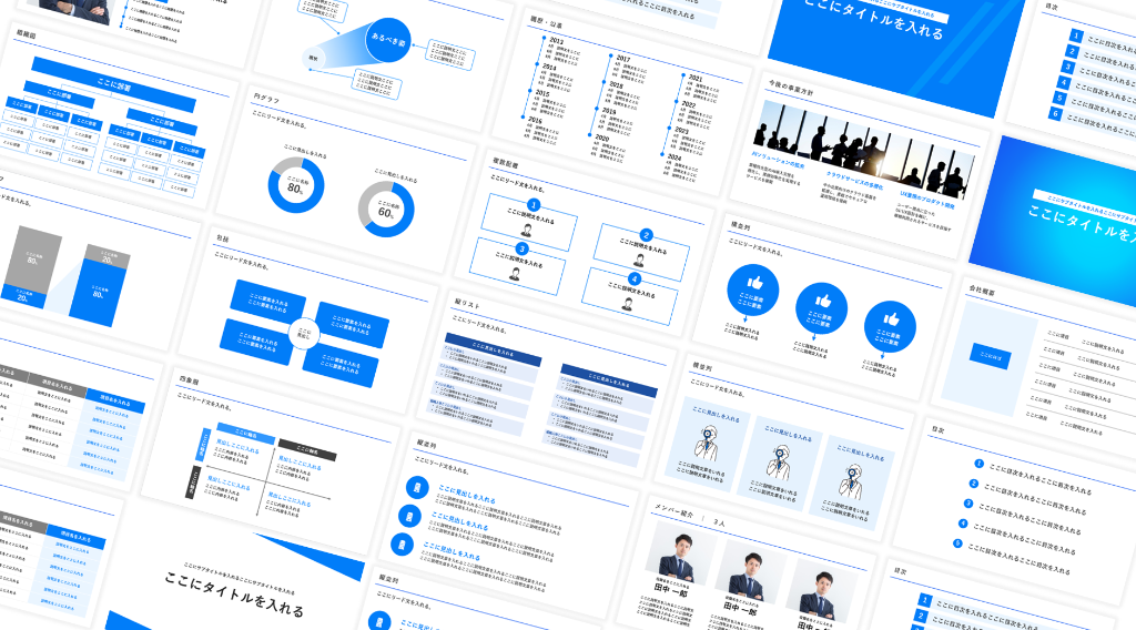 圧巻！あらゆる表現を網羅！合計247枚の超ボリューム